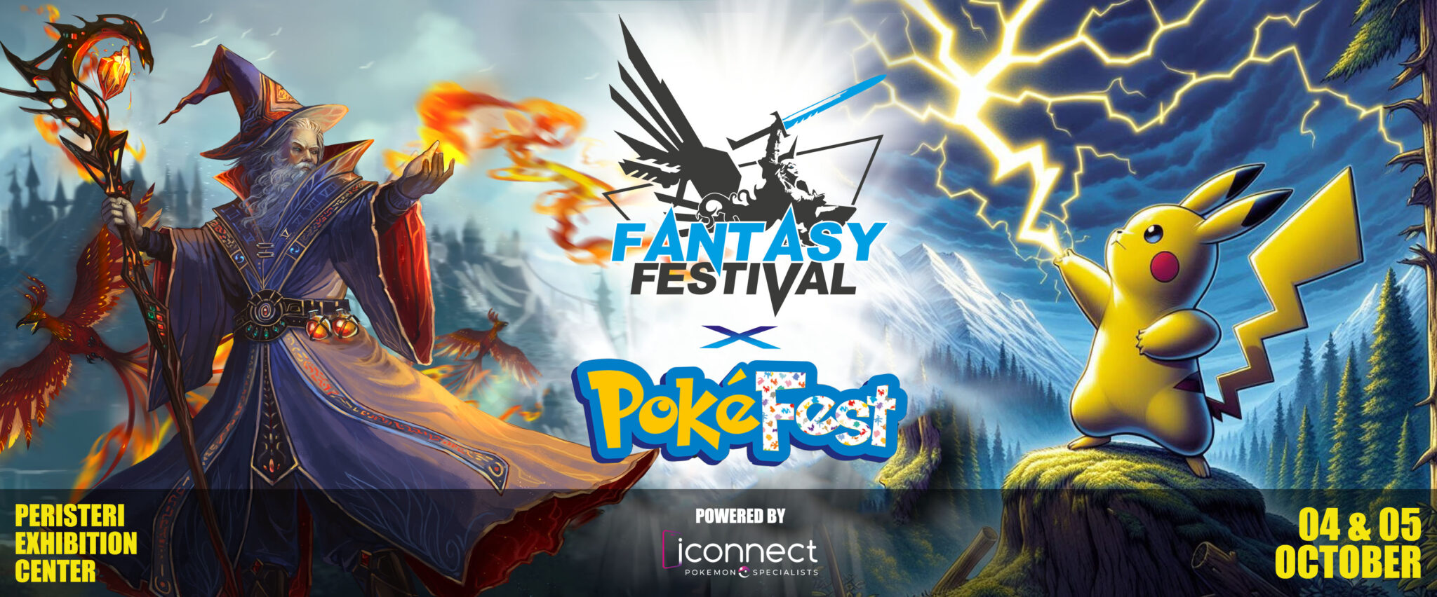 Fantasy Festival 2025